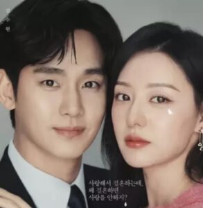 Rating Queen Of Tears Melonjak di Episode Kedua